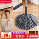 佳幫手自擰水拖把家用一拖凈免手洗2025干濕兩用懶人老式毛線(xiàn)吸水墩拖布 【包郵】【經(jīng)典老式】45cm毛線(xiàn)擰水拖把