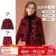 ASK JUNIOR女童套裝秋冬小香風(fēng)套裝兒童外套半身裙拜年服套裝 紅色 150 