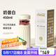 格米（germ）可口可樂(lè )怡萃保溫杯男女潮流茶水分離辦公泡茶杯子450ML奶昔白