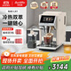 Barsetto【政府補貼】百勝圖咖啡機家用全自動(dòng)意式咖啡機研磨一體奶泡冷熱雙萃大屏觸控現磨 BAE-LX1米白色