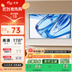 知影投影儀家用幕布84英寸16:9壁掛白塑幕辦公屏幕高清4k家庭影院適配極米堅果小米小明當貝愛(ài)普生明基