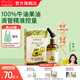 爺爺的農場(chǎng)核桃亞麻籽牛油果油寶寶輔食油熱炒油 滴管小瓶營(yíng)養食用油 滴管牛油果油110ml