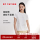 EP雅瑩女裝 細(xì)絨棉白色雅韻印花短袖t恤衫上衣 商場同款5317A 白色 M