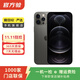 Apple iPhone 蘋(píng)果12 Pro 二手蘋(píng)果手機 支持移動(dòng)聯(lián)通電信5G 雙卡 學(xué)生機 國行 石墨色 256G白條6期免息0首付