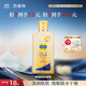 百雀羚甘油一號護膚啫喱170g維C滋潤保濕品質(zhì)國貨