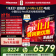 海信（Hisense）電視小墨E5Q Pro 85英寸超畫(huà)質(zhì)U+MiniLED 信芯芯片 墨晶屏300Hz高刷 1248分區 E5NPRO升級國家補貼 85英寸 咨詢(xún)客服價(jià)更低