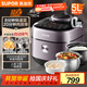 蘇泊爾（SUPOR）IH鮮呼吸電壓力鍋5L 2200W猛火 0涂層球釜 8min速菜 上蒸下煮智能預(yù)約電飯煲高壓鍋SY-50FH5998Q