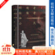 創(chuàng)造者、征服者和公民：一部古希臘通史  甲骨文 [英]羅賓·沃特菲爾德（Robin Waterfield）著 汪小英 譯 社會(huì)科學(xué)文獻(xiàn)出版社