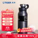 虎牌（TIGER） tiger虎牌 運動(dòng)便攜真空保冷保溫杯MTA-T120戶(hù)外露營(yíng)水杯1200ml 鋼鐵灰 1200ml