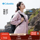 Columbia張婧儀戶(hù)外裝備哥倫比亞女子防水沖鋒衣防風(fēng)旅行連帽外套XR9429 618 M(160/84A)