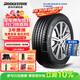 普利司通（Bridgestone）汽車(chē)輪胎 245/45R20 103W T005 原廠(chǎng)配套蔚來(lái)ET7