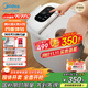 美的（Midea）泡腳桶殺菌足浴盆加熱自動(dòng)按摩洗腳盆理療泡噴淋生日禮物送男女友長(zhǎng)輩 ZL310溫泉桶