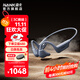 南卡（NANK）Runner Pro5骨傳導(dǎo)游泳藍牙耳機開放式運動無線耳機跑步騎行健身不入耳通話降噪超長續(xù)航 深灰色