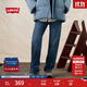Levi's李維斯25年新款女士時(shí)尚LOWPRO高腰寬松直筒牛仔長(cháng)褲 藍色 26