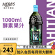 TAHITIAN NONI美國大溪地諾麗果汁美國原產(chǎn)地酵素果汁諾麗果汁酵素原液進口版本 美國原版果汁1000ml