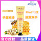 ATREUS泰國AT手霜ATREUS蜂蜜護手霜潤手霜防干裂補水保濕滋潤秋冬護膚品 一支裝