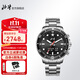 北斗 手表衛星定位商務(wù)運動(dòng)腕表鈦合金陶瓷表圈北斗軍表生日禮物 黑鯊