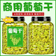 葡萄干批發(fā)整箱10斤新疆葡萄干商用批發(fā)5烘焙斤奶茶店擺攤配料 奶茶店 擺攤 烘焙配料 【大罐1500·g】葡萄干+花生碎+山楂碎