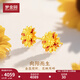 夢(mèng)金園太陽(yáng)花黃金耳釘女 向陽(yáng)而生古法足金鎏彩耳飾 生日禮物多退少補 金重約3.26g-鎏彩款