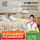 素時(shí)代床上四件套純棉 A類(lèi)100%全棉日式水洗棉被套1.5/1.8米床 米密條