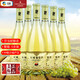 長(cháng)城（GreatWall）干白葡萄酒 國貨紅酒中秋送禮中糧沙城產(chǎn)區裸瓶暢飲裝整箱6支裝 【特級莎當妮干白】整箱裝750mL*6瓶