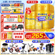 飛鶴星飛帆卓睿3段【老爸抽檢】幼兒配方奶粉750g【育兒補(bǔ)貼】 3段 -卓睿 750g 6罐