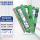 三星（SAMSUNG）原廠(chǎng) DDR4 PC4 第四代筆記本一體機電腦內存條 適配Y7000天選1天選2飛行堡壘戴爾G15 5510威聯(lián)通等 筆記本內存DDR4 2400 16GB 1條