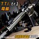 夢(mèng)頑星司駿tti TR1司俊電動(dòng)連發(fā)合金屬男孩成人玩具槍wargame發(fā)射器模型 司駿TR1 | 1.0標(biāo)配版【嘿色-金齒】機(jī)瞄+火冒 原廠【不帶電】
