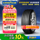 固特異（Goodyear）汽車(chē)輪胎 255/45R20 105H EAG F1 ASY5 鷹馳F1 5代MO 適配奧迪Q4