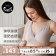 nest designs哺乳內衣前開(kāi)扣內衣孕期產(chǎn)后背心式無(wú)鋼圈孕婦內衣 交叉款-暖香褐【升級純棉內里】 L碼（適用下胸圍77-82cm）