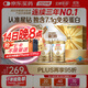 湯臣倍健星鉆蛋白粉500g*2罐 免疫球蛋白增強免疫力乳清蛋白粉 中老年送禮