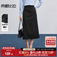 尚都比拉職場(chǎng)考公面試通勤半身裙女秋季垂感易打理氣質(zhì)高級感百搭直筒裙