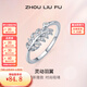 周六福（ZLF） S925銀飾活口戒指女羽毛葉子ins個(gè)性手飾送女友生日 活口戒指