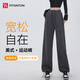 FitonTon灰色美式運動(dòng)褲女2026春秋高腰寬松垂感休閑直筒束腳防風(fēng)衛褲子