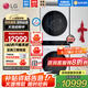 LG洗烘塔套裝 13KG全自動(dòng)滾筒洗衣機+10KG熱泵烘干機 直驅變頻 蒸汽除菌 360°速凈噴淋 大容量家用 【23款洗干一體機】玉石白FN23WQH