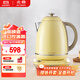 北鼎（Buydeem）電熱水壺便攜式家用便攜式燒水壺全自動(dòng)一體炫彩304不銹鋼調溫高顏值熱水壺熱電水壺 K740C小鵝黃