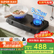 蘇泊爾（SUPOR）燃氣灶煤氣灶具雙灶5.2KW大火力臺式防銹面板合金爐頭雙環(huán)火焰均勻受熱天然氣DT02 