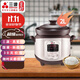 三源電燉鍋紫砂電飯鍋多功能家用2L湯鍋智能預約定時(shí)保溫慢燉燜燒砂鍋煲仔飯柴火飯嬰兒輔食湯煮粥鍋 2L電飯煲【可煮飯】 2L