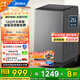 美的（Midea）波輪洗衣機全自動直驅變頻電機一級能效 洗衣機小型不占地大容量洗衣機全自動 【12公斤大容量】深層颶風洗MB120L3D