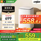 小米米家【國家補貼20%】洗衣機超凈洗8kg波輪簡(jiǎn)白款一級能效桶自潔租房宿舍洗脫一體洗衣機XQB80MJ106 小米洗衣機波輪|一級能效丨桶自潔