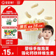 寶寶饞了嬰幼兒手指泡芙條草莓香蕉味 寶寶嬰兒零食輔食無(wú)添加白砂糖36g 