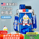 私家良品庫洛米雙飲兒童水杯夏季幼兒園學(xué)生朋克方形雙頭水壺杯子三鷗麗 初代奧特曼 520ml