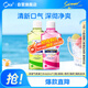 皓樂(lè )齒（Ora2）漱口水（鮮桃+青檸/薄荷）460ml*2 去漬護齦0酒精 隨機發(fā)貨 