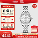 天梭（TISSOT）【官方授權店】手表 力洛克系列1853女士時(shí)尚商務(wù)自動(dòng)機械女表 銀盤(pán)鋼帶T41.1.183.33