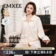 嫚熙（EMXEE）【新品】秋冬空氣棉月子服孕婦哺乳保暖睡衣產(chǎn)后夾棉家居服套裝 香草白「暖芯空氣棉 三層鎖溫」 適合10~20℃ XL（適穿140-165斤）