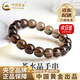 中國黃金（CHINA GOLD）天然茶水晶手串男女款情侶手鏈茶晶招情人節生日禮物送女朋友老婆 【今/次日達】茶水晶手串 約12mm