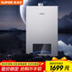 蘇泊爾（SUPOR）燃氣熱水器13升雙增壓零冷水 家用天然氣熱水器 健康凈浴全面大屏JSQ25-13R-GK12