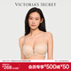 維多利亞的秘密 夢(mèng)幻系列 夢(mèng)幻柔光超柔軟寬肩帶聚攏珍珠杯無(wú)痕文胸女士?jì)纫?39H6香檳色 11245440 M