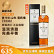 麥卡倫（MACALLAN）蘇格蘭 單一麥芽威士忌 洋酒12年雪莉桶 英國 原瓶進(jìn)口 跨境直采 標簽褶皺-麥卡倫12年雪莉桶700ml