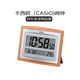 卡西歐CASI0卡西歐全自動(dòng)日歷石英機芯 塑料樹(shù)脂掛鐘 ID-15SA-5禮物